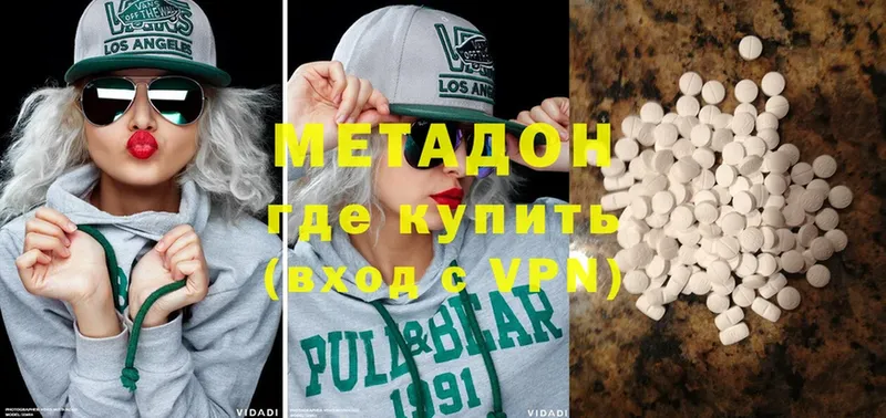 МЕТАДОН VHQ  сколько стоит  ссылка на мегу ссылки  Саранск 